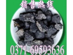 優(yōu)質(zhì)自產(chǎn)焦炭濾料與橡膠制品，最惠價(jià)直供