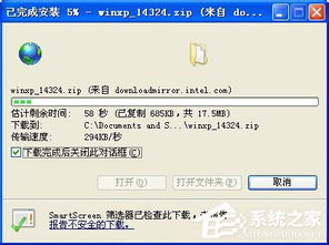解決XP虛擬機中集成顯卡因AGP紋理加速不可用導致《魔獸爭霸》DirectX初始化失敗問題